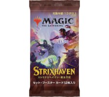 Strixhaven School of Mages Set Booster Pack sealed product
